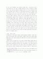 심리학개론 ) 피아제(Piaget)와 비고스키(Vygotsky)의 인지발달이론에 대하여 설명하고 이 이론들이 우리의 교육에 주는 시사점에 대하여 작성하시오 7페이지