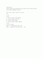 사회복지실천론 ) 우리나라 사회복지 실천의 발달과정과 특징을 요약하고 우리나라 사회복지 문제점 한가지를 선택하여 변화방법을 제시하시오 2페이지