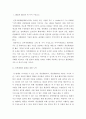 인력개발과 활용 ) 인적자원으로서의 본인과 그 간 ‘인력개발과 활용’을 위해 노력한 것들을 HRD의 네 가지 구성요소에 입각하여 6하 원칙에 맞게 서술해보고 단기계획과 장기계획을 수립해 보십시오 2페이지