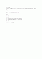 교육사회학 ) 우리나라 교육제도가 미국의 학제를 본받을 수밖에 없었던 원인을 정리하여 제출하시오 2페이지