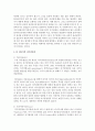 [자기결정권] 클라이언트의 자기결정권과 타 전문직의 자기결정권과 비교하여 전문직으로서의 사회복지사의 역할에 대해서 3페이지