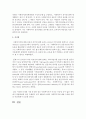 [자기결정권] 클라이언트의 자기결정권과 타 전문직의 자기결정권과 비교하여 전문직으로서의 사회복지사의 역할에 대해서 6페이지