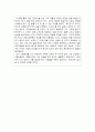 [사회복지개론] 사회복지 전공자로써 아래의 추천도서를 읽고 느낀 점에 대해 에세이를 작성합시다(히말라야 도서관을 읽고서…) 2페이지