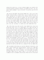 청소년 복지행정의 개념과 주요과정 청소년복지서비스 전달체계의 현황을 분석하고 현행 청소년복지행정의 문제점과 개선방안을 학습자의 의견을 포함하여 서술하시오 9페이지