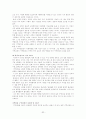 [책 요약] 지방은 식민지다 - 내부 식민지론 34페이지