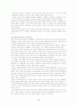[책 요약] 지방은 식민지다 - 내부 식민지론 40페이지