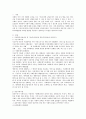 사회복지실천 이론 중 기능주의 이론과 갈등주의이론을 비교분석하고 기능주의이론과 갈등주의 이론이 지역사회발달에 어떠한 영향을 주었다고 생각하는지 의견을 제시하시오 2페이지