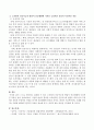 스스로 생각하고 결정할 수 있는 고차원적 인공지능의 발달이 인간생활에 긍정적인 작용을 할지 부정적인 작용을 할지를 논하여 보시오 3페이지