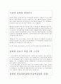 길병원면접가천대학교 길병원 면접질문답변길병원면접후기 길병원면접기출 간호사면접1분스피치 길병원 간호사 면접후기 가천대길병원면접 인천길병원지원동기 길병원간호사자기소개서 간호사1분스 2페이지