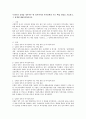 우리나라 김영삼 정부이후 현 정부까지의 복지정책의 주요 핵심 내용을 기술하고 그 정책에 대해 평가하시오 2페이지