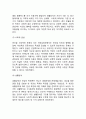 아들러의 이론(정신역동이론 개인심리학이론 성격이론) 5페이지