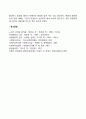 치매노인상담 7페이지