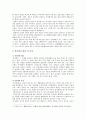 단원 김홍도 생애와 김홍도 풍속화 작품 감상 2페이지