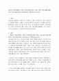 일반적 가족치료에서 가족의 트라우마에 대한 치료는 어떤 치료기법을 활용하는 것이 바람직하다고 생각하는지 구체적으로 논하시오 2페이지