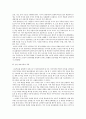 성인학습및상담)성인의 교육 현상을 설명하는 성인학습 이론과 성인 상담 이론을 한 가지씩 선택하여 설명하고 자신의 학습 과정을 성인학습 이론으로 설명하고 자신의 학습과 관련된 상담 주제와 상담절차(어떻게  4페이지