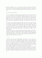 성인학습및상담)성인의 교육 현상을 설명하는 성인학습 이론과 성인 상담 이론을 한 가지씩 선택하여 설명하고 자신의 학습 과정을 성인학습 이론으로 설명하고 자신의 학습과 관련된 상담 주제와 상담절차(어떻게  5페이지