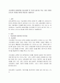 기능이론과 갈등이론을 비교고찰한 후 우리의 삶(가정 학교 사회) 속에서 나타나는 현상을 이론과 연결시켜 기술하시오 2페이지