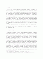 사회학개론)현재 쟁점이 되고 있는 최저임금에 대하여 근로자에게 최저임금은 어느 정도가 적당하다고 생각 하는지와 왜 그렇게 생각하는지에 대하여 서술하시오 2페이지