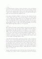 보육학개론)자신이 담임하는 보육실에 환경을 구성하려 할 때흥미영역을 어떻게 구성할 것인지 설명하시오 2페이지