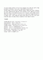 피아제의 생애와 인지발달이론의 등장 2페이지