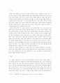 가족관계)그래도 가족입니다” (소울메이트 설기문 저) 책을 읽은 후 아래 질문을 작성하시오 2페이지