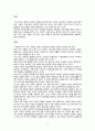 비고스키의 사회문화적 구성주의에 대하여 간단하게 설명하고 과학교육방법에의 적용에 대하여 설명하시오  2페이지