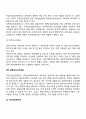 [새터민아동 사회복지서비스] 새터민가족(새터민가정) 아동을 위한 복지서비스 현황 7페이지