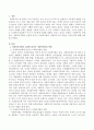 사회복지정책과 실천에 있어서 사회복지법과 사회복지사의 역할은 무엇인가 2페이지