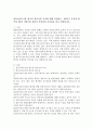 (유아교육기관운영관리 B형) 영유아교육기관 평가의 필요성과 목적에 대해 설명하고 제4주기 유치원 평가와 제3차 어린이집 평가의 공통점과 차이점을 비교 설명하시오 2페이지