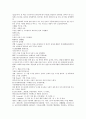중국 청나라 법정 공안소설 팽공안 1회 2회 3회 한문 및 한글번역 2페이지