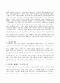 노인교육에 활용할 수 있는 미디어를 서술하고 노인교육에 적용할 때 발생되는 장점과 단점을 비교 정리하시오 2페이지