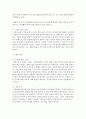 (생활법률 공통) (문제1) 혼인과 이혼의 법적 효력에 관하여 서술하시오 (6점) (문제2) 친생자 혼인외의 자 양자 친양자의 친권자에 관하여 서술하시오 (4점) (문제3 4페이지