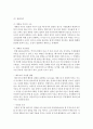 (생활법률 공통) (문제1) 혼인과 이혼의 법적 효력에 관하여 서술하시오 (6점) (문제2) 친생자 혼인외의 자 양자 친양자의 친권자에 관하여 서술하시오 (4점) (문제3 6페이지