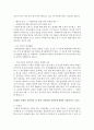 (생활법률 공통) (문제1) 혼인과 이혼의 법적 효력에 관하여 서술하시오 (6점) (문제2) 친생자 혼인외의 자 양자 친양자의 친권자에 관하여 서술하시오 (4점) (문제3 7페이지