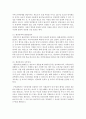 (생활법률 공통) (문제1) 혼인과 이혼의 법적 효력에 관하여 서술하시오 (6점) (문제2) 친생자 혼인외의 자 양자 친양자의 친권자에 관하여 서술하시오 (4점) (문제3 9페이지