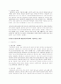(생활법률 공통) (문제1) 혼인과 이혼의 법적 효력에 관하여 서술하시오 (6점) (문제2) 친생자 혼인외의 자 양자 친양자의 친권자에 관하여 서술하시오 (4점) (문제3 10페이지
