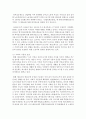 (생활법률 공통) (문제1) 혼인과 이혼의 법적 효력에 관하여 서술하시오 (6점) (문제2) 친생자 혼인외의 자 양자 친양자의 친권자에 관하여 서술하시오 (4점) (문제3 12페이지