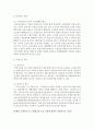 (생활법률 공통) (문제1) 혼인과 이혼의 법적 효력에 관하여 서술하시오 (6점) (문제2) 친생자 혼인외의 자 양자 친양자의 친권자에 관하여 서술하시오 (4점) (문제3 13페이지