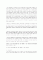 (생활법률 공통) (문제1) 혼인과 이혼의 법적 효력에 관하여 서술하시오 (6점) (문제2) 친생자 혼인외의 자 양자 친양자의 친권자에 관하여 서술하시오 (4점) (문제3 14페이지