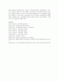 (생활법률 공통) (문제1) 혼인과 이혼의 법적 효력에 관하여 서술하시오 (6점) (문제2) 친생자 혼인외의 자 양자 친양자의 친권자에 관하여 서술하시오 (4점) (문제3 17페이지
