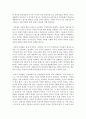 (성 사랑 사회 D형) 어떤 현상을 여성주의적 시각으로 본다는 것은 어떤 뜻이며 여성주의적으로보면 그렇지 않았을 때와 비교해서 어떻게 달라지는지 구체적인 사례를 들어서 서술하 7페이지