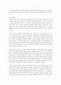 (성 사랑 사회 D형) 어떤 현상을 여성주의적 시각으로 본다는 것은 어떤 뜻이며 여성주의적으로보면 그렇지 않았을 때와 비교해서 어떻게 달라지는지 구체적인 사례를 들어서 서술하 8페이지