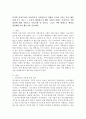 (성사랑사회 A형)특정한 여성주의나 여성주의적 사회운동의 사례를 골라서 (한국 혹은 해외 사례 모두 가능) 그 운동이 해결하고자 했던 사회적 과제는 무엇이며 어떤 현실에 대한 2페이지