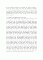 (성사랑사회 A형)특정한 여성주의나 여성주의적 사회운동의 사례를 골라서 (한국 혹은 해외 사례 모두 가능) 그 운동이 해결하고자 했던 사회적 과제는 무엇이며 어떤 현실에 대한 3페이지