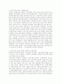(성사랑사회 A형)특정한 여성주의나 여성주의적 사회운동의 사례를 골라서 (한국 혹은 해외 사례 모두 가능) 그 운동이 해결하고자 했던 사회적 과제는 무엇이며 어떤 현실에 대한 4페이지