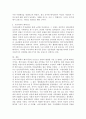 (성사랑사회 A형)특정한 여성주의나 여성주의적 사회운동의 사례를 골라서 (한국 혹은 해외 사례 모두 가능) 그 운동이 해결하고자 했던 사회적 과제는 무엇이며 어떤 현실에 대한 5페이지