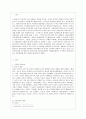 [간호이론 C형] 스트레스이론과 관련해 작성하시오 1) 스트레스이론의 주요 개념에 대해 간략히 설명하시오 2) 주변에서 남성 직장인 1인을 선정하여 인구사회적 생활습관특성을 기술하시오 2페이지
