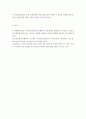 의료사회사업론 ) 우리나라 지역사회 정신건강증진사업의 개요 자원 현황 프로그램 및 개선방안에 대한 의견을 기술하시오 7페이지