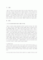 (현대의서양문화 A형) 프레드릭 제임슨 Fredric Jameson의 문화적 맑스주의와 제임슨를 읽고 제임슨이 어떻게 포스트모더니즘을 이해하고 비판하는지를 서술하시오 2페이지