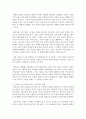 (문학의이해 공통) 최인훈의 희곡집 ‘옛날 옛적에 훠어이 훠이’(문학과지성사)에 실려 있는 희곡 7편 중 한 편을 읽고 감상문을 쓰시오 4페이지